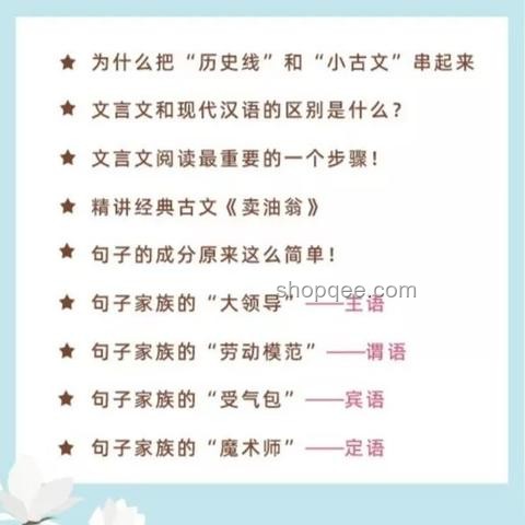高考历史选择题新玩法：文言文融入创新解析，解锁思维新高度